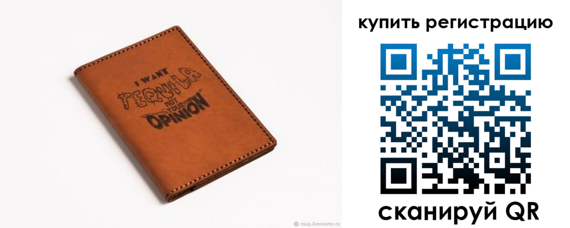 временная прописка в Гороховце
